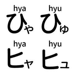 Japanese characters set Vol.6