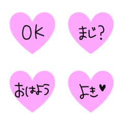 Hitokoto heart