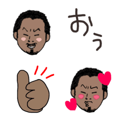 Mr.Yanagi Emoji