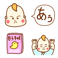 Baby  emoji
