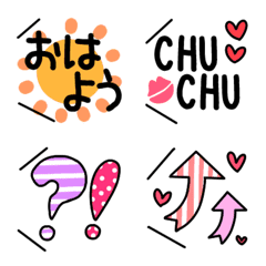 Cute Simple Speech Balloon Emoji