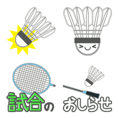  Badminton club emoji