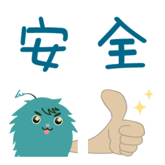 Shubo emoji ep1