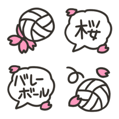 SAKURA volleyball