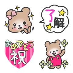 Cute bear cub emoji 