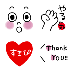 kimochi tsutaeru emoji