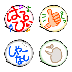 mainichi tsukaeru hukidashi emoji Part3
