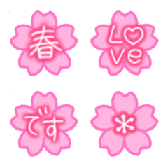 桜のお花♪ピカピカ光るピンクネオン絵文字
