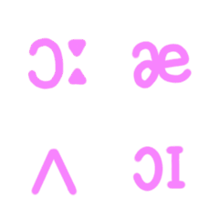 naisouya phonetic sign Emoji(vowels)