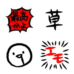 Modern & Otaku Language Emoji