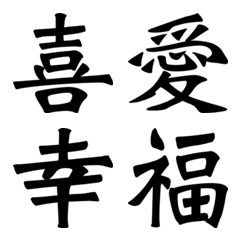 Kanji Set No. 1