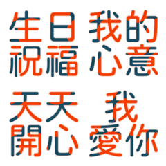 圓點可愛的生日快樂祝賀詞 22