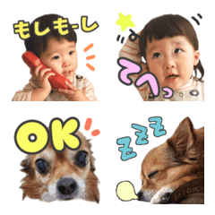 Ayu&ichi_emoji