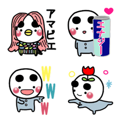 Mayumaru 20 Emoji