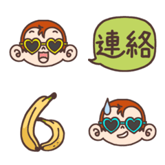 Cheerful party monkey' banana Emoji