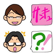 set de tsukaeru meganeaoy's no emoji