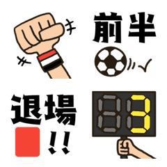 Emoji for football team ver.2