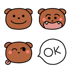 Easy to use! Cute puppy Emoji