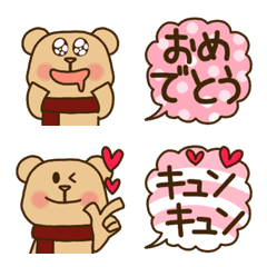 Cute Nekuma Pastel Funny Emoji