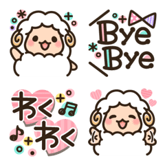 Sheep Message Emoji
