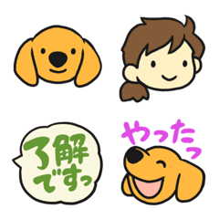 Dog in the Duvet Emoji
