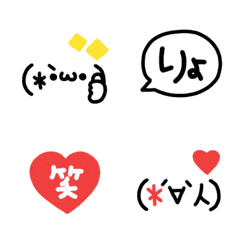 simple kaomoji Emoji (2)