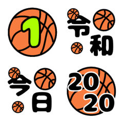 Basketball calendar