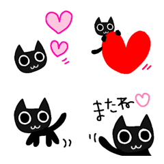 BLACK cat cute Emoji