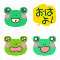 Uru uru frogs