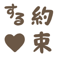 日本手寫漢字和平假名7