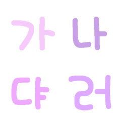 korean 40 letters