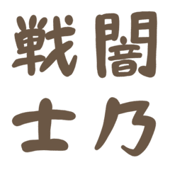 日本手寫漢字和平假名5v2
