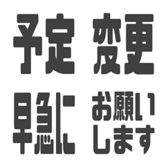 YOTEIHENKOU SIMPLE EMOJI