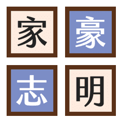 你好市場名1男生A