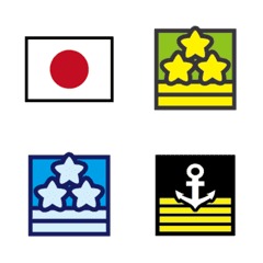Rank insignia Emoji