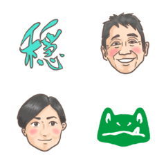 Niidahonke Emoji