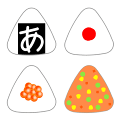 Onigiri Hiragana Katakana Emoji 201