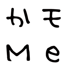 Misa's letter emoji