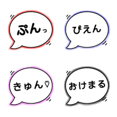 kiyosuke no fukidaishi emoji.