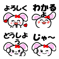 Clear characters  Rabbit emoji