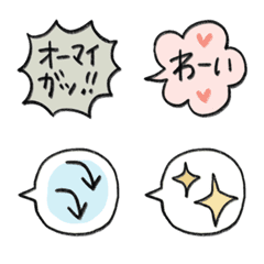 kuma-emoji1