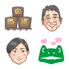 Niidahonke Emoji 2 Ver2.0