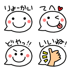 Easy to use! Speech balloon Emoji