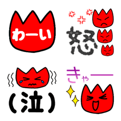 Tulip-chan Emoji showing many emotions