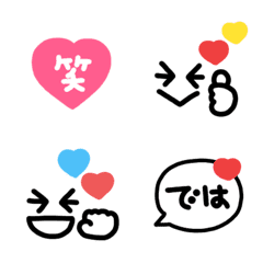 王道シンプル♡顔文字絵文字(4)