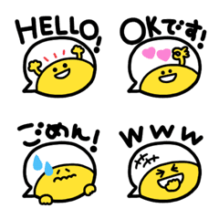 balloon Smile Emoji (1)