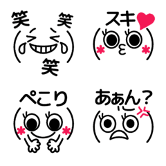 Simple Cool Kaomoji Emoji2 Line Emoticon Line Store