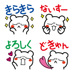 A Emoji of bear.