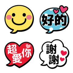 Cute Clear EMOJI with balloons vol.1(tw)