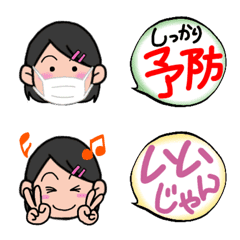 set de tsukaeru girl's emoji 